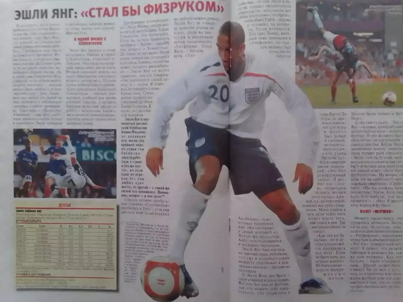 ФУТБОЛ.(UA.) №53 (927). -2011.Постер.Обложка- Шахтер-Динамо. Оптом скидки до 30% 1