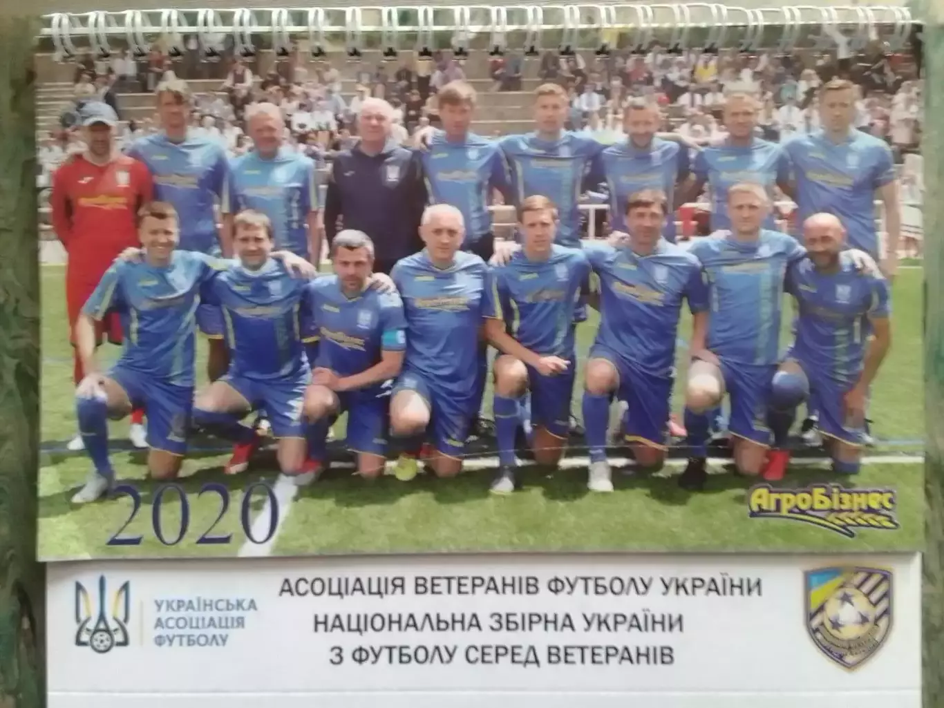 АСОЦИАЦИЯ ВЕТЕРАНОВ ФУТБОЛА УКРАИНЬІ.Раритет календарь 2020. оптом скидки до 30%