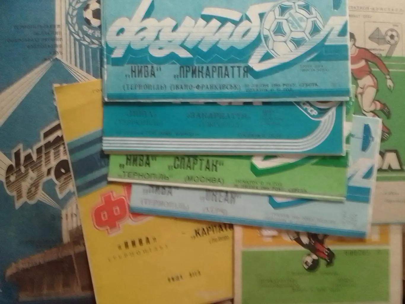 НИВА ТернопІль - ПРИКАРПАТТЯ Івано-Франківськ 30.07.1988. Оптом скидки до 30%!