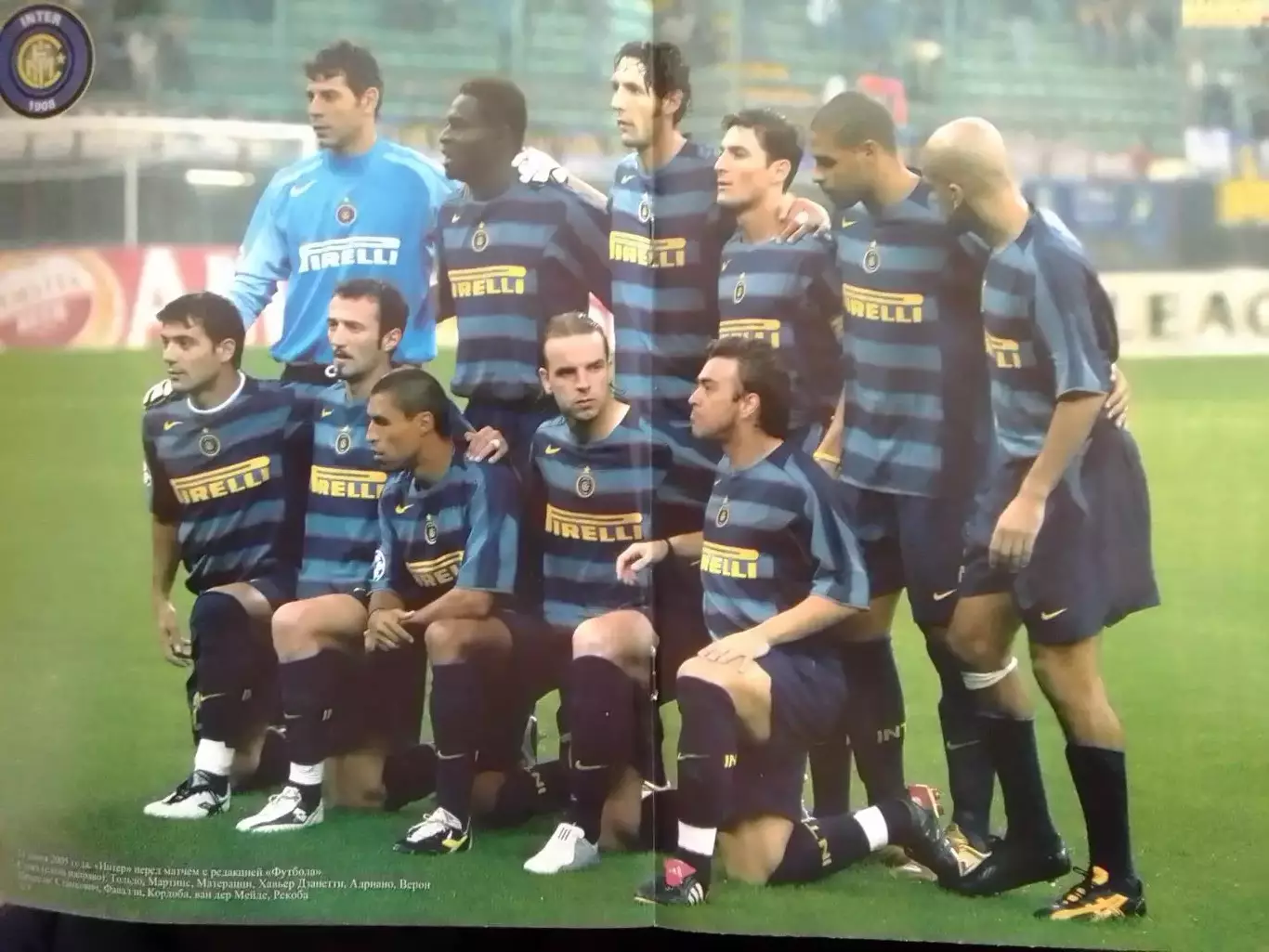 ВЕЛИКИЕ КЛУБЫ № 07 2005. ИНТЕР. INTER. Оптом скидки до 30% на весь заказ!. 1