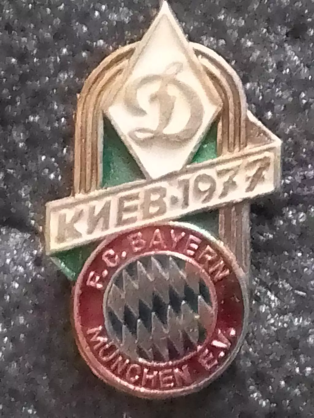 ДИНАМО Киев БАВАРИЯ Мюнхен 1977. №390. Ukraine Footbal Badge. Оптом скидки 30%!
