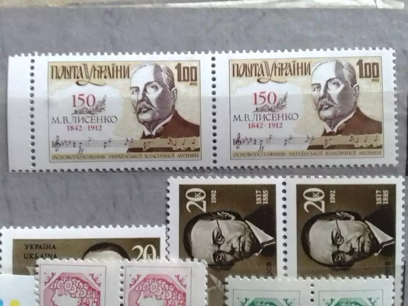 Украина.1992.№13. М.Лисенко композитор.(2 марки с полем.) Оптом скидки до 48%!