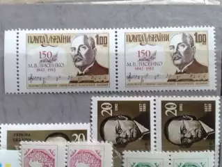 Украина.1992.№13. М.Лисенко композитор.(2 марки с полем.) Оптом скидки до 48%!
