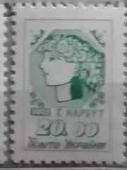 Украина.1992.№21.1-й ст. Нарбут 20.00.(2 марки лев.край) Оптом скидки до 48%!