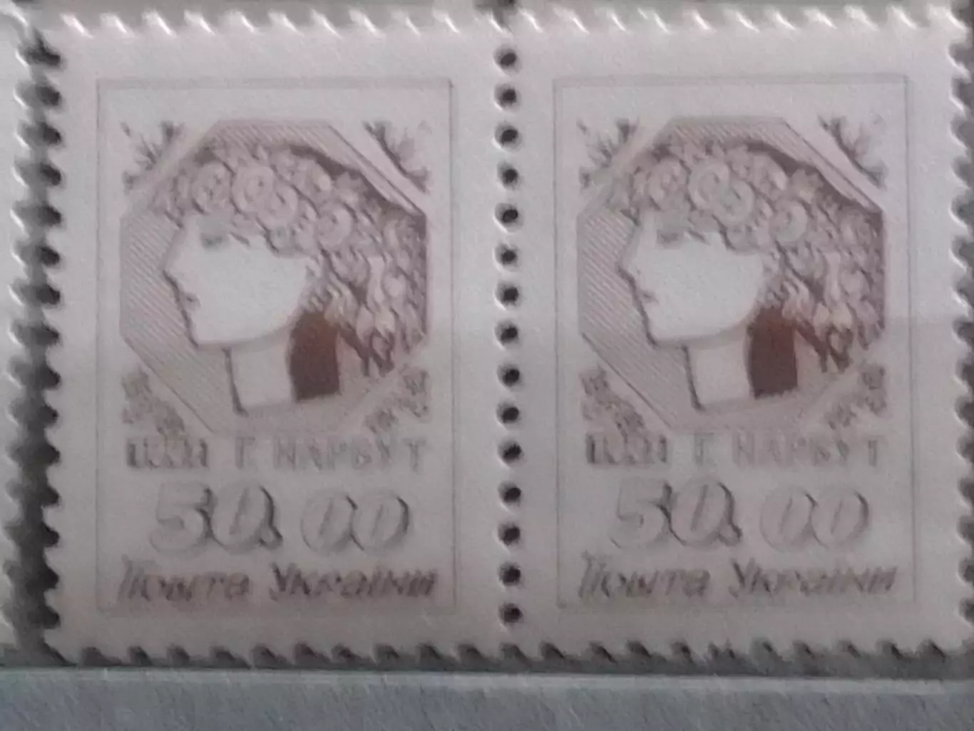 Украина.1992.№22.1-й стандарт. Нарбут 50.00 (2 марки.) Оптом скидки до 48%!