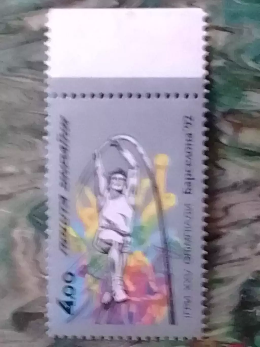 Украина.1992.№24. Олимпиада в Барселоне 1992. 4.00(верх.) Оптом скидки до 48%!