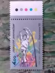 Украина.1992.№24. Олимпиада в Барселоне 1992. 4.00(верх.) Оптом скидки до 48%!