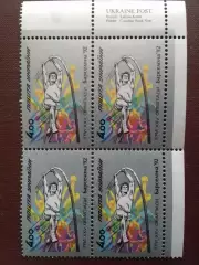 Украина.1992.№24. Олимпиада в Барселоне 1992. 4.00(4. верх) Оптом скидки до 49%!