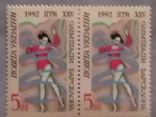 Украина.1992.№25. Олимпиада в Барселоне 1992. 5.00 (2 мар.) Оптом скидки до 48%!