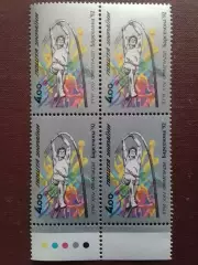 Украина.1992.№24. Олимпиада в Барселоне 1992. 4.00 (4. низ) Оптом скидки до 48%!
