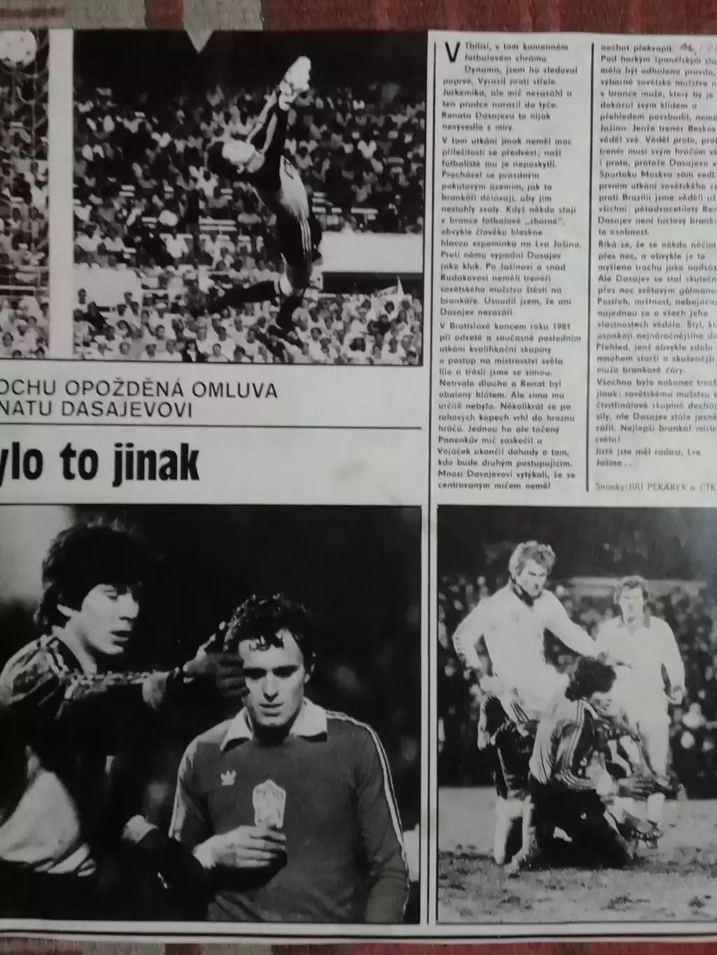 ЦСКА Москва лучший хоккейньій клуб СССР 1982 (28 х 25 см.) Оптом скидки до 30% 1