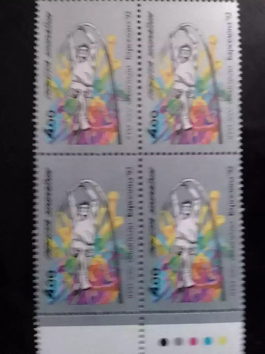 Украина.1992.№24. Олимпиада в Барселоне 1992. 4.00 (4. низ) Оптом скидки до 48%!