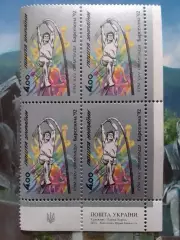 Украина.1992.№24. Олимпиада в Барселоне 1992. 4.00 (4.угол) Оптом скидки до 48%!