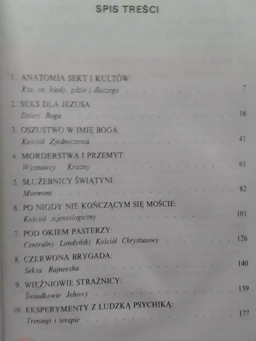 TAJEMNICZY SWIAT SEKT I KULTOW. Jean RITCHIE (на польском.) Оптом скидки до 30%! 1