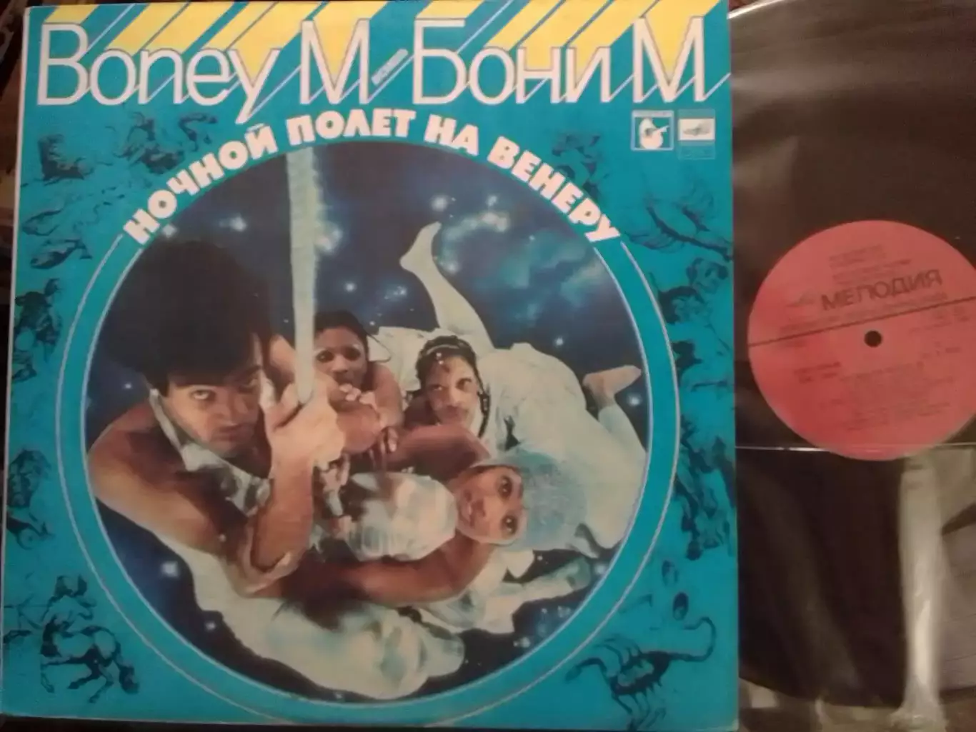 LP(red) BONEY M-Ансамбль Бони М-Ночной полет на Венеру 1979. Оптом скидки до 30%