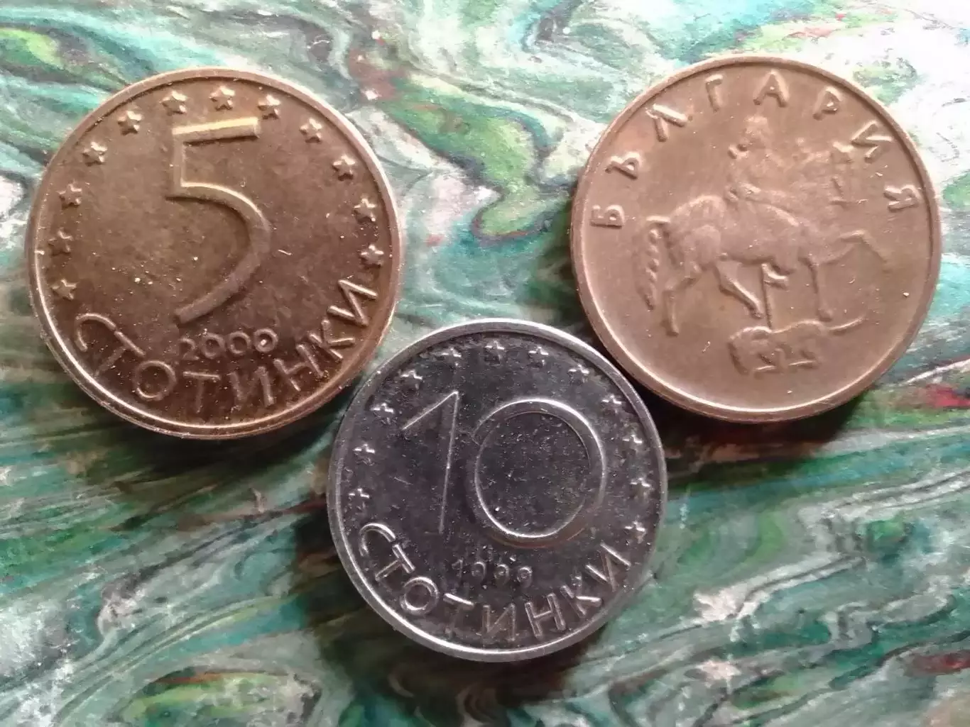 Стотинки Болгарии. Оптом скидки до 30%! Обмін обігових монет!