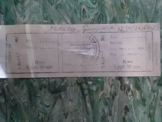 ПРИКАРПАТЬЕ Ивано-Франковск - сборная УСЦАК 26.06.1991 Раритет. Оптом скидки 30%