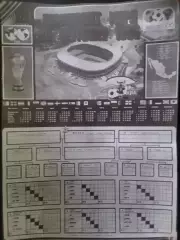 Фотокалендарь кЧМ MEXICO 1986 (19 х 26 см) Оптом скидки 30%