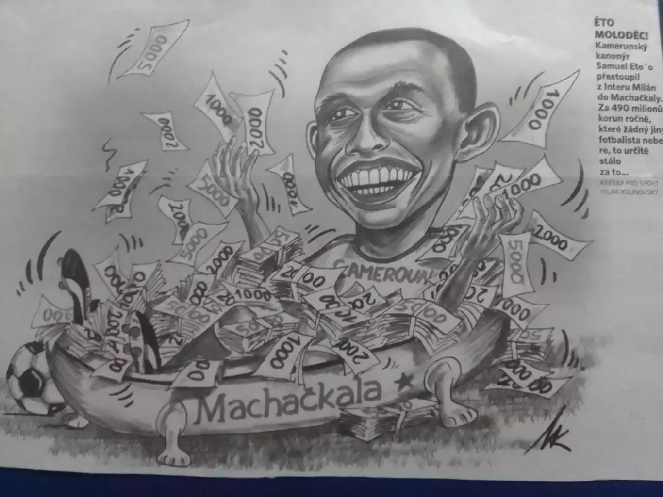 Дружеский шарж Семуель ЕТО 19 Х 14 см. Оптом скидки до 30%.