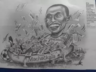 Дружеский шарж Семуель ЕТО 19 Х 14 см. Оптом скидки до 30%.