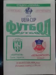 КАРПАТИ Львів - ХЕЛЬСІНБОРГ Швеція 30.09.1999. Раритет. Оптом скидки до 30%!.