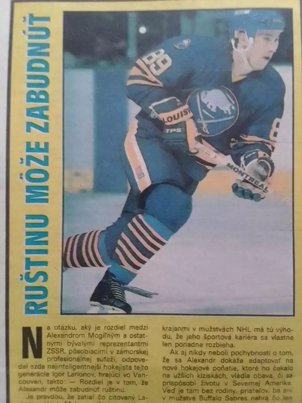 Александр МОГИЛЬНЬІЙ