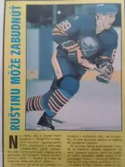 Александр МОГИЛЬНЬІЙ