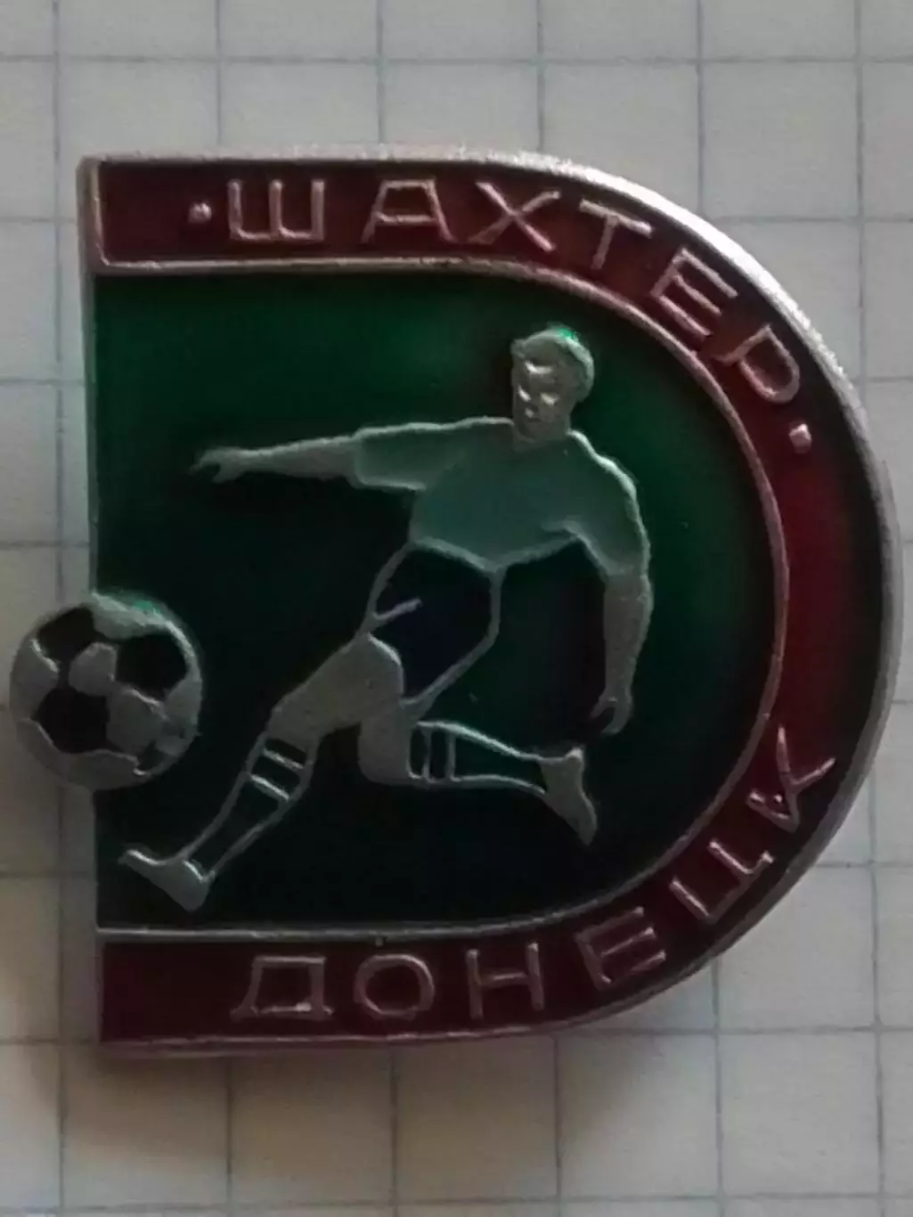 Колекц. Футбольний значок. сер. 9 -18. ШАХТЕР Донецк. Оптом скидки до 30%!