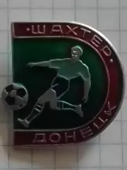 Колекц. Футбольний значок. сер. 9 -18. ШАХТЕР Донецк. Оптом скидки до 30%!