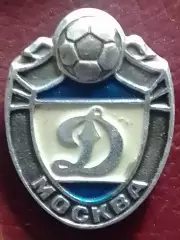 Футбольн. знак. 13.-4. ДИНАМО Москва. Footbal Badge. Оптом скидки до 30%!