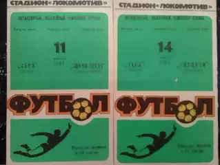 ЗАРЯ Калуга - ТОРПЕДО Владимир 14.07.1987 г. Оптом скидки до 30%!