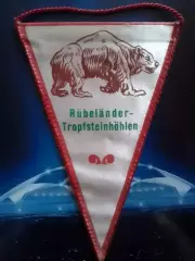 Вымпел двухсторонний-Великі природні дива гір (13 х 20 см). Оптом скидки 30%!