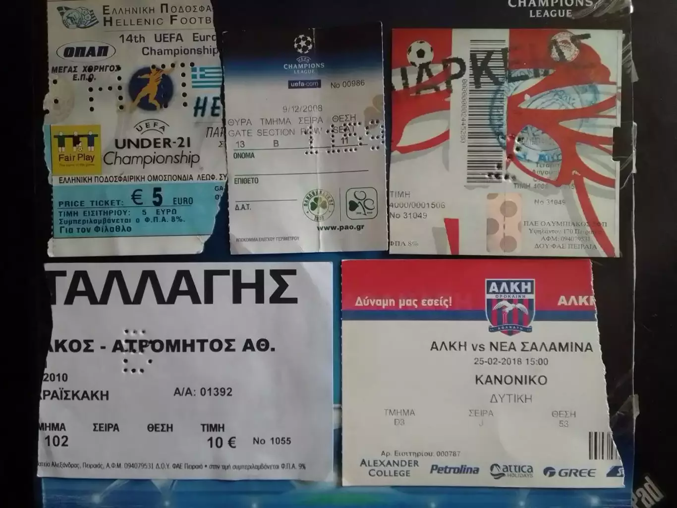 Билет на матч ОЛИМПИАКОС -ATPOMHTOE Греция -2010. Оптом скидки до 30%!