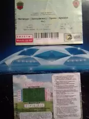 МЕТАЛУРГ Запоріжжя - ГІРНИК ГОРНЯК Кривой Рог 5.10.2018 Оптом скидки до 30%