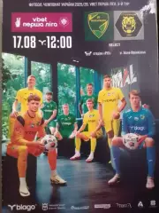 ПРИКАРПАТТЯ-БЛАГ0 Івано-Франківськ-ЧЕРНІГІВ, ЧЕРНИГОВ 17.8.2025 Оптом скидки 30%