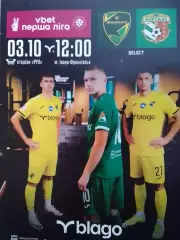 ПРИКАРПАТТЯ-БЛАГ0 Івано-Франківськ-ЧЕРНІГІВ, ЧЕРНИГОВ 17.8.2025 Оптом скидки 30%