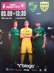 ПРИКАРПАТТЯ-БЛАГ0 Івано-Франківськ- БУКОВИНА Чернівці 5.09.2025 Оптом скидки 30%