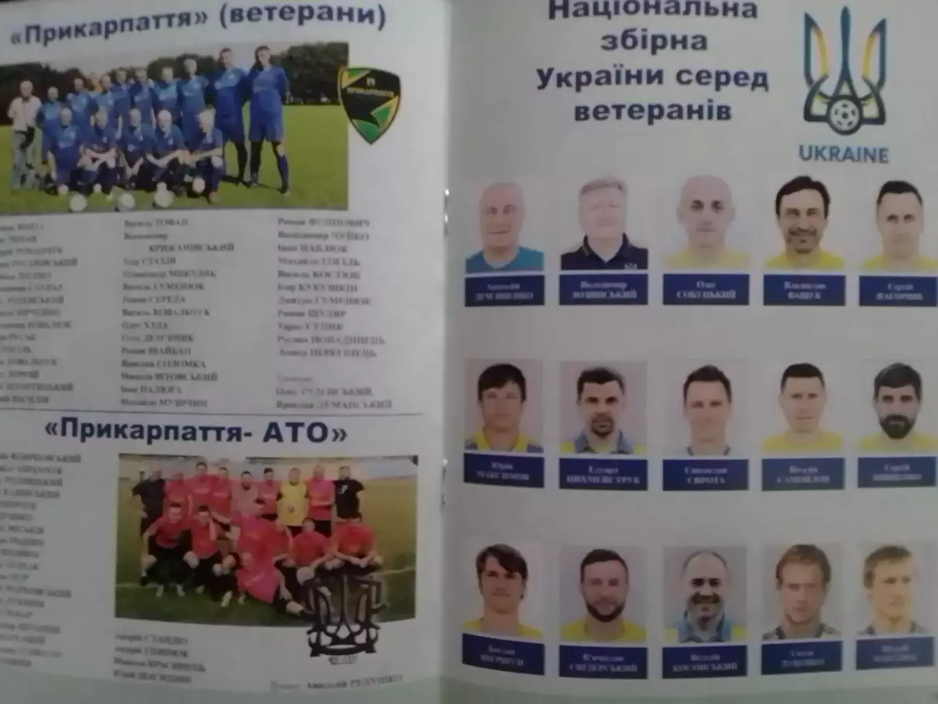 Турнір памяті полеглих героїв АТО в Іловайську.11.08.2018. Оптом скидки до 30%! 1