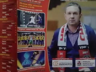 УРАГАН Івано-Франківск - ЛОКОМОТИВ Харків 11.01.2012. Футзал. Оптом скидки 30%!