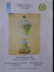 ФУРНІТУРА ЕКСПРЕС 24 Коломия - ФК РИБАК-АСК Ямниця 13.03.2024. Оптом скидки 30%!