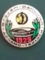 ДИНАМО Тбилиси 1925. Раритет. Оптом скидки до 30%
