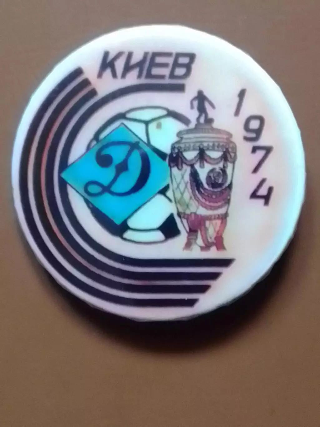 ДИНАМО Київ, Киев №212. Дубль 1974. Оптом скидки 30%