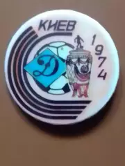 ДИНАМО Київ, Киев №212. Дубль 1974. Оптом скидки 30%