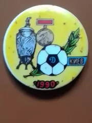 ДИНАМО Київ, Киев № 958. Дубль 1990. Оптом скидки 30%