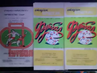 ПРИКАРПАТТЯ Івано-Франкіовськ- НИВА Тернопіль.-20.06.1988 -Оптом скидки до 30%!