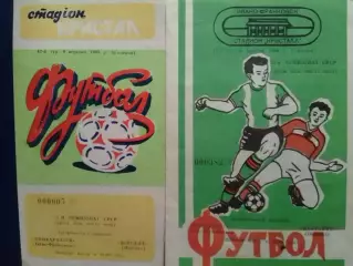 ПРИКАРПАТТЯ Івано-Франківськ - ВОРСКЛА Полтава 9.09.1988 Оптом скидки до 30%!