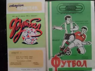 ПРИКАРПАТТЯ Івано-Франківськ - Шахтер Горловка 24.09.1988. Оптом скидки до 30%!
