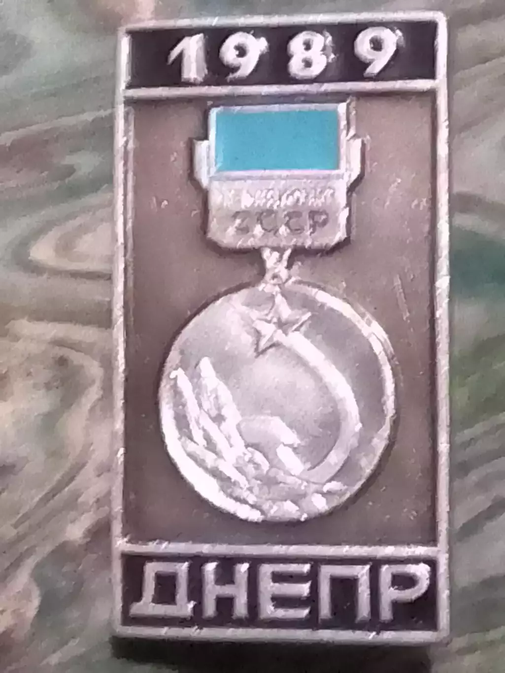 Футбольн. значок. ДНЕПР Днепропетровск - 1989. Оптом скидки до 30%