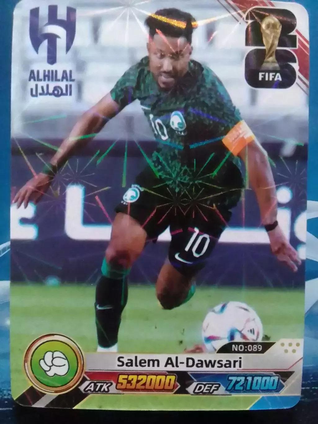 Карточка FIFA - Salem AL-DAWASARI, Салем АЛЬ-ДАВАСАРИ,. Оптом скидки до 30%