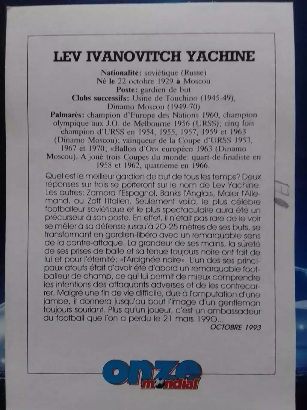 Карточка ONZE -YACHINE, Лев ЯШИН, СССР, Динамо Москва. Оптом скидки до 30% 1
